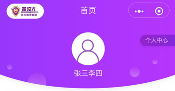 中国光大银行内部审批系统